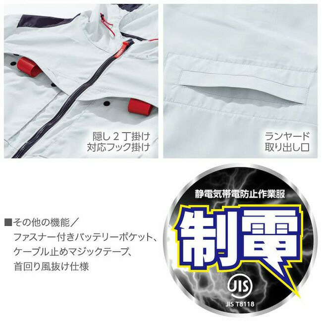 【2025年28Vバッテリー＆ファンセット】村上被服HOOH快適ウェア服空調ウェア【V8812】サイドファン長袖フードジャケット