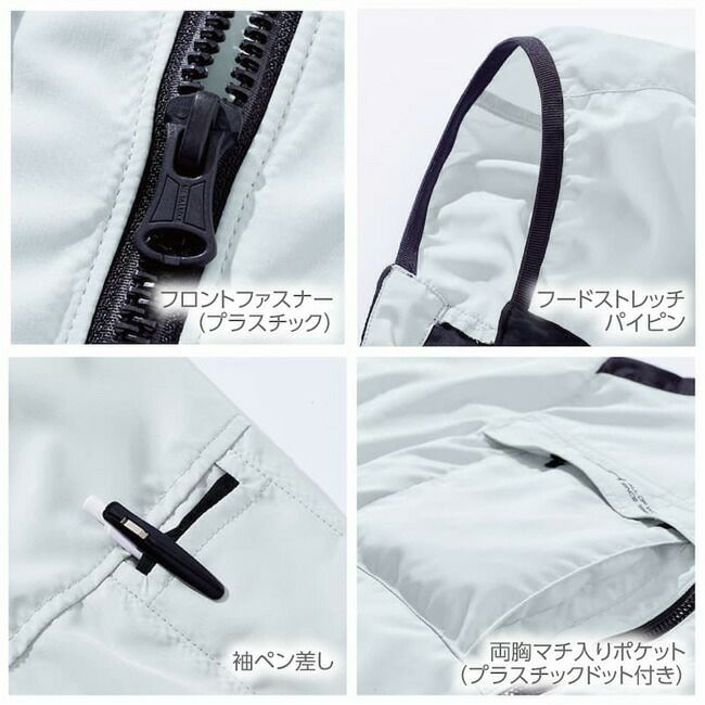 【2025年28Vバッテリー＆ファンセット】村上被服HOOH快適ウェア服空調ウェア【V8812】サイドファン長袖フードジャケット