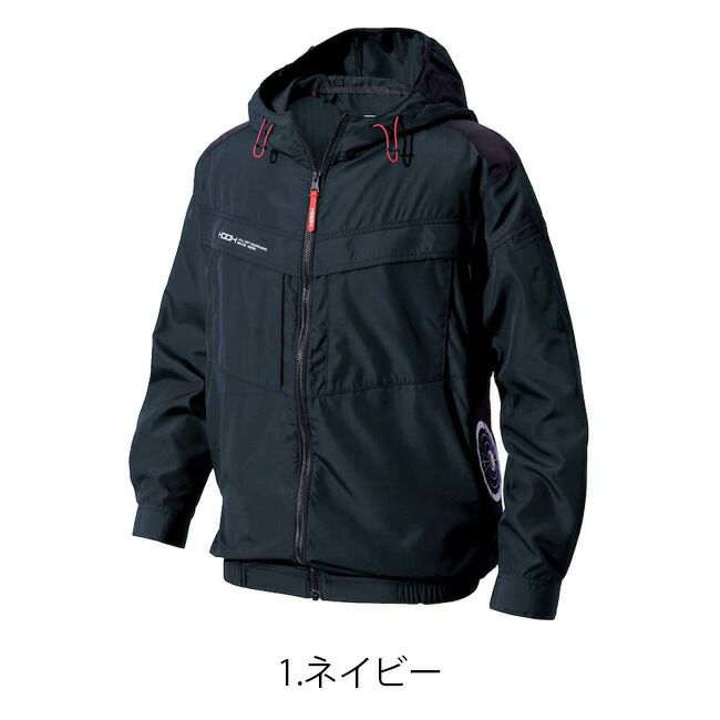 【2025年28Vバッテリー＆ファンセット】村上被服HOOH快適ウェア服空調ウェア【V8812】サイドファン長袖フードジャケット