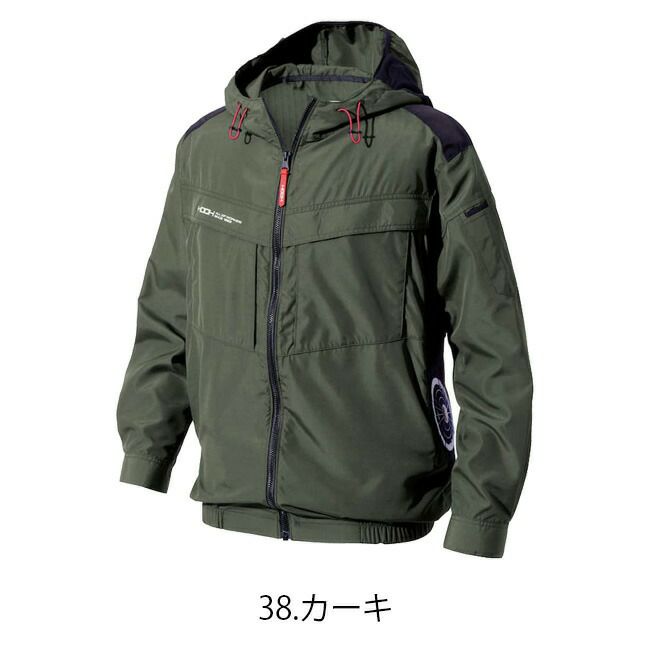 【2025年28Vバッテリー＆ファンセット】村上被服HOOH快適ウェア服空調ウェア【V8812】サイドファン長袖フードジャケット