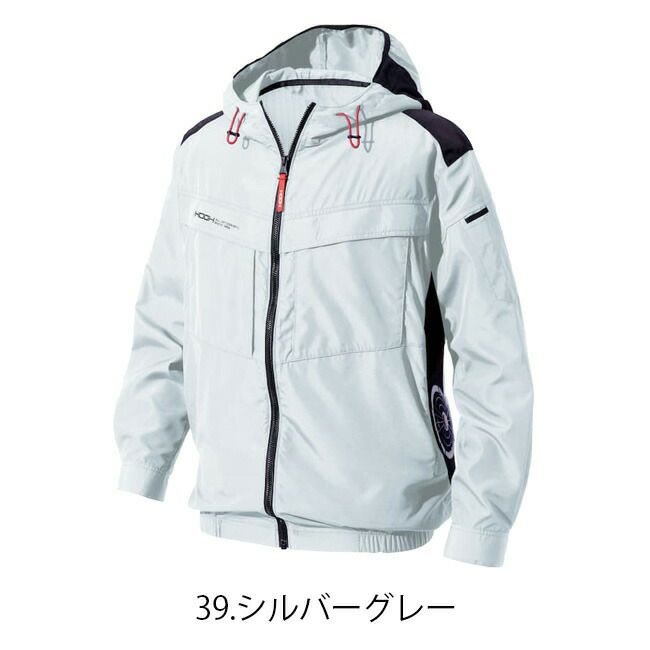 【2025年28Vバッテリー＆ファンセット】村上被服HOOH快適ウェア服空調ウェア【V8812】サイドファン長袖フードジャケット