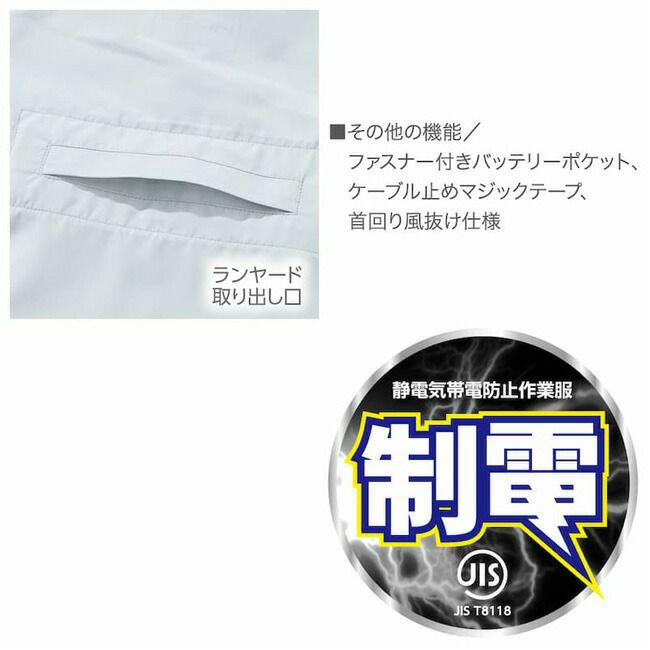【2025年28Vバッテリー＆ファンセット】村上被服HOOH快適ウェア服空調ウェア【V8817】サイドファン半袖フードジャケット