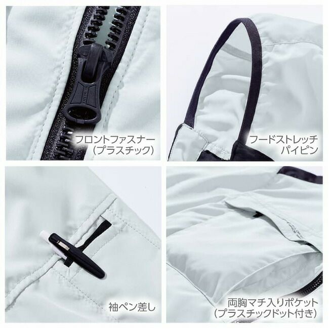 【2025年28Vバッテリー＆ファンセット】村上被服HOOH快適ウェア服空調ウェア【V8817】サイドファン半袖フードジャケット