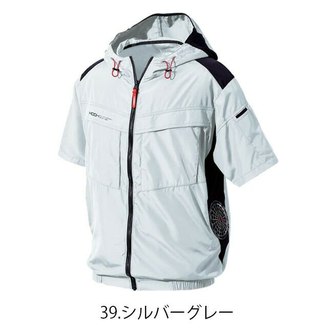 【2025年28Vバッテリー＆ファンセット】村上被服HOOH快適ウェア服空調ウェア【V8817】サイドファン半袖フードジャケット