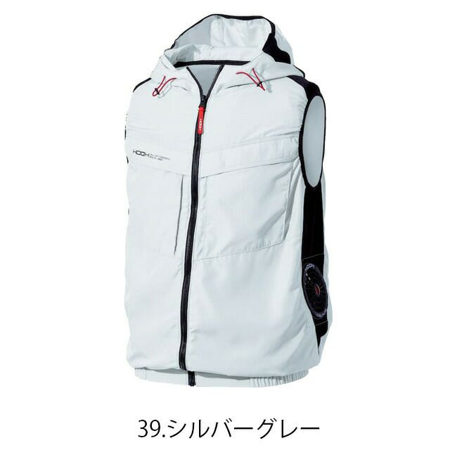 【2025年28Vバッテリー＆ファンセット】村上被服HOOH快適ウェア服空調ウェア【V8819】サイドファンフードベスト