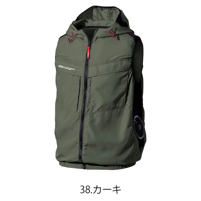 【2025年28Vバッテリー＆ファンセット】村上被服HOOH快適ウェア服空調ウェア【V8819】サイドファンフードベスト