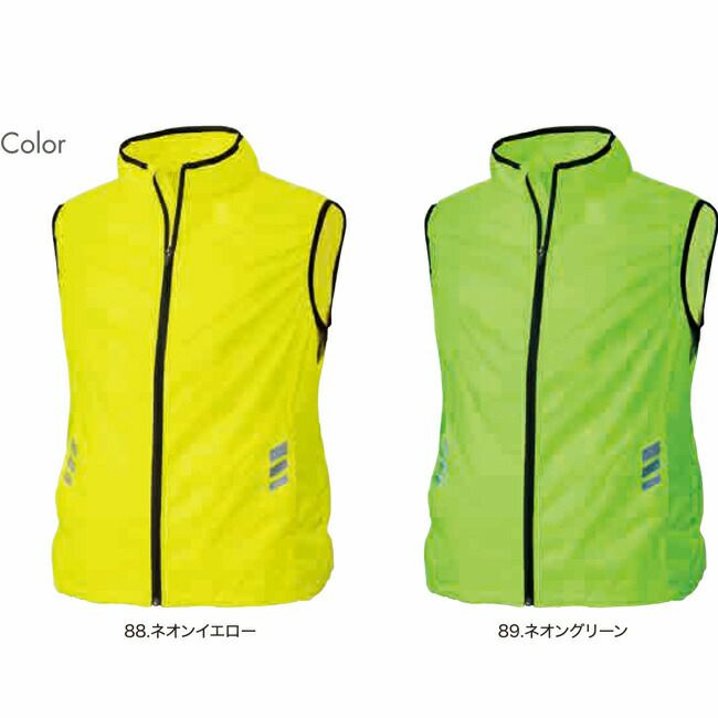 【2025年28Vバッテリー＆ファンセット】鳳凰村上被服快適ウェア【V9699】ネオンカラーファンベスト
