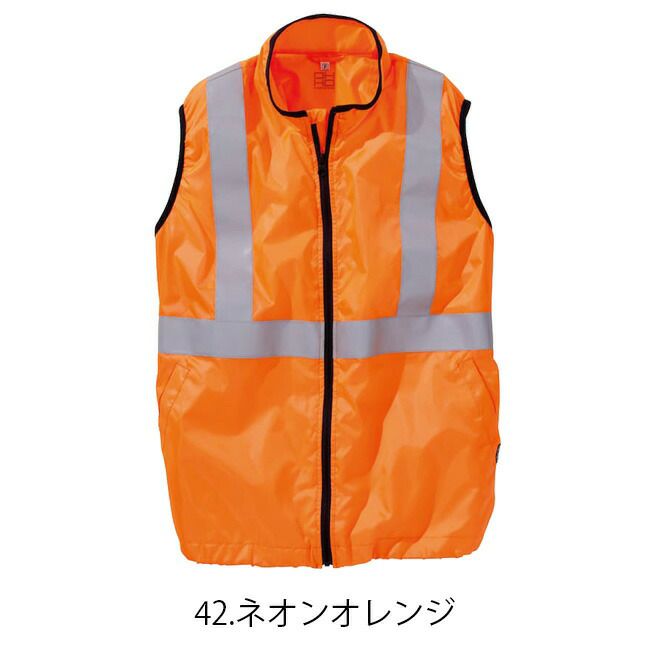 【2025年28Vバッテリー＆ファンセット】村上被服HOOH快適ウェア服空調ウェア【V9799】ネオンカラー反射ベスト