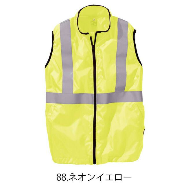 【2025年28Vバッテリー＆ファンセット】村上被服HOOH快適ウェア服空調ウェア【V9799】ネオンカラー反射ベスト