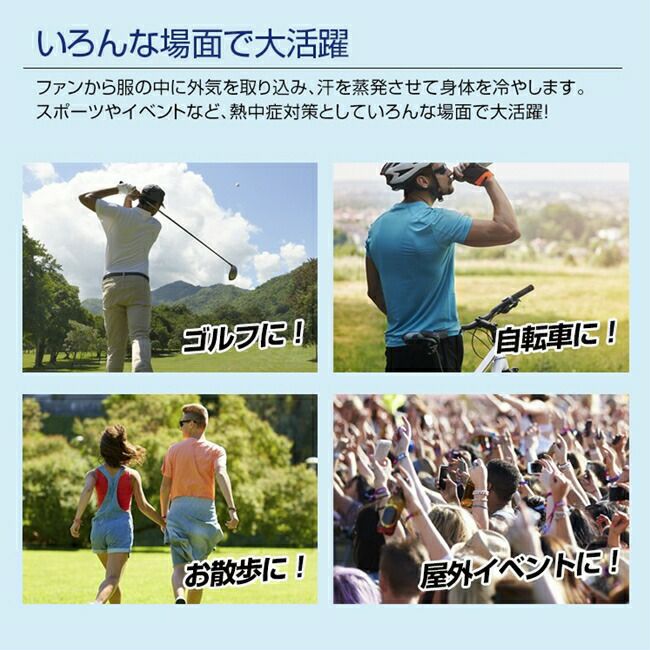 ブレインBRAIN【MESH-KB-102-1】車用/胸スイッチ/空調ベスト/服のみ