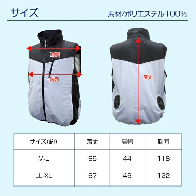 ブレインBRAIN【MESH-KB-111-1】胸スイッチ/空調ベスト/服のみ