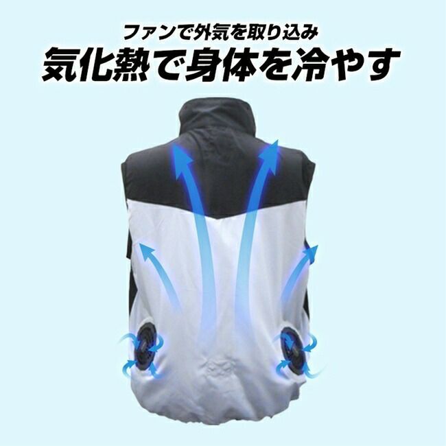 ブレインBRAIN【MESH-KB-111-1】胸スイッチ/空調ベスト/服のみ