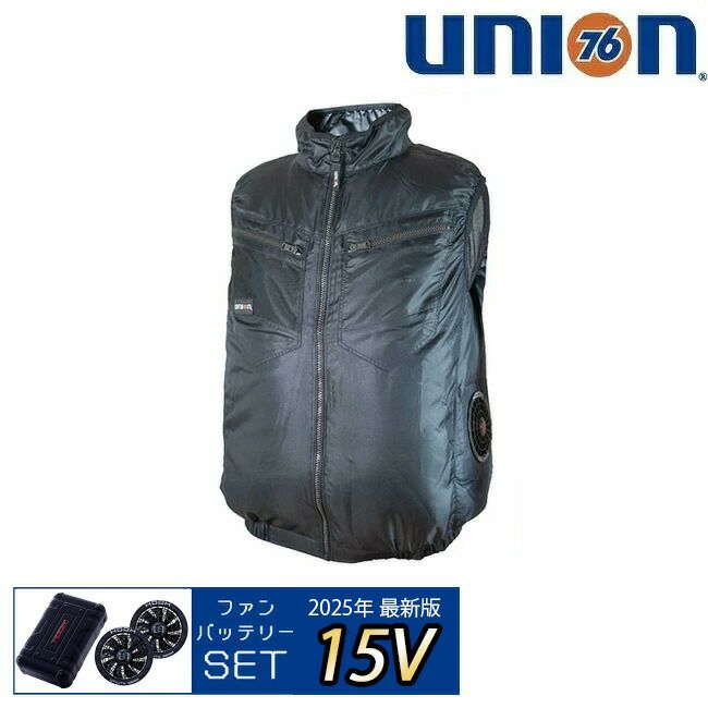 【2025年ファン＆バッテリー付き】富士手袋FUJITEUNION【76-900】空調ウェアサイドファンベスト