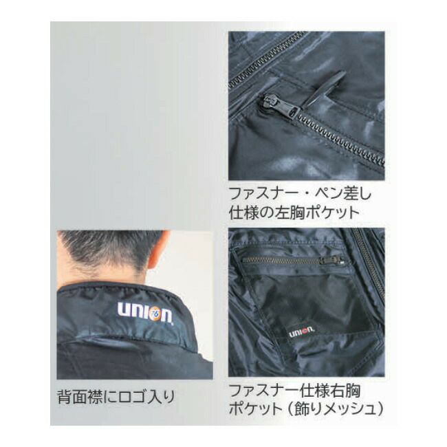 【2025年ファン＆バッテリー付き】富士手袋FUJITEUNION【76-900】空調ウェアサイドファンベスト