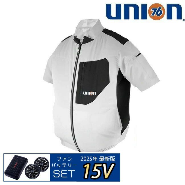 【2025年ファン＆バッテリー付き】富士手袋FUJITEUNION【76-910】空調ウェア半袖ジャケット