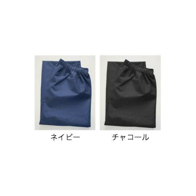 コヤナギレインビートIIパンツRB-450P|耐水圧10,000mmレインパンツ雨具ズボン作業用撥水メンズレディース通勤通学反射材Xスナップ裾調整