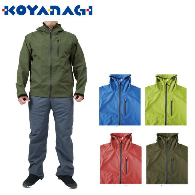 コヤナギムーブエックスネオレインジャケットMV7600J|耐水圧10,000mm透湿10,000g通気性撥水防水上着作業用レインウェアメンズレディースアウトドア通勤通学