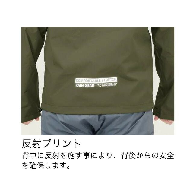 コヤナギムーブエックスネオレインジャケットMV7600J|耐水圧10,000mm透湿10,000g通気性撥水防水上着作業用レインウェアメンズレディースアウトドア通勤通学