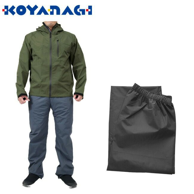 コヤナギムーブエックスネオパンツMV7600P|耐水圧10,000mm透湿ストレッチレインパンツ作業用雨具防水撥水通気性メンズレディース農作業アウトドア