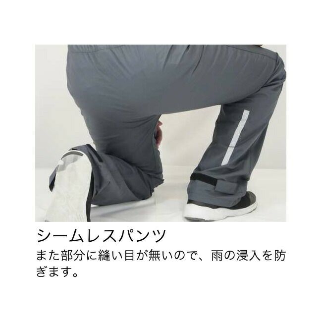 コヤナギムーブエックスネオパンツMV7600P|耐水圧10,000mm透湿ストレッチレインパンツ作業用雨具防水撥水通気性メンズレディース農作業アウトドア