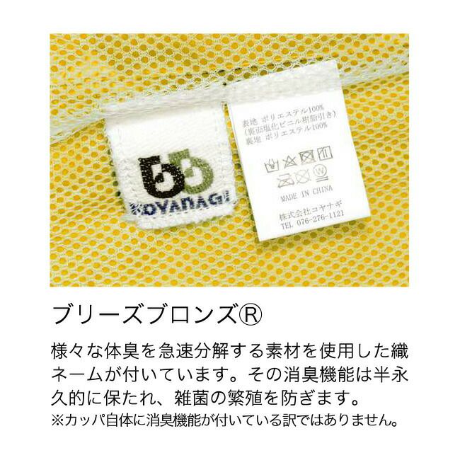 コヤナギワークレイン上下セットWR-100