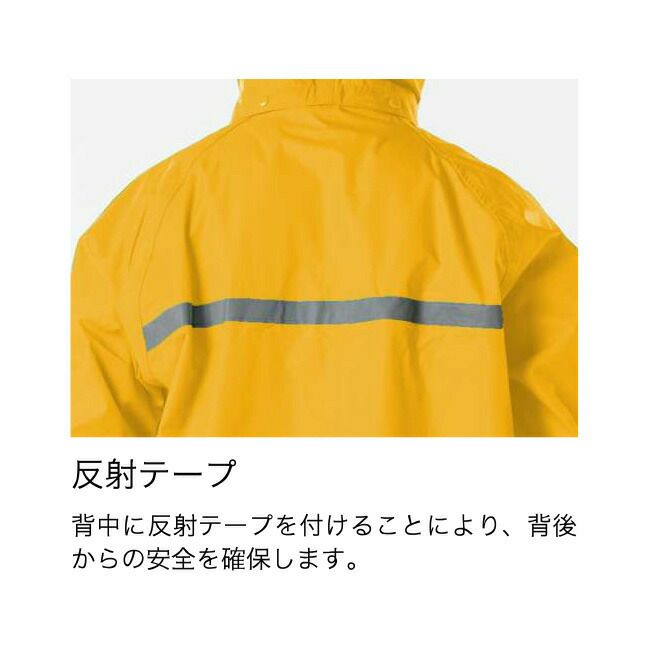 コヤナギワークレイン上下セットWR-100