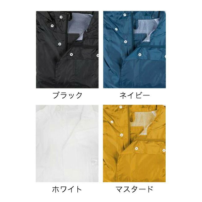 コヤナギワークレイン上下セットWR-100