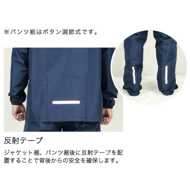 コヤナギワークレイン上下セットWR-100