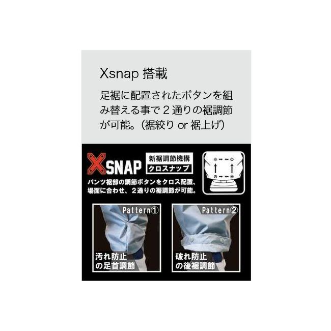 コヤナギワークレイン上下セットWR-100