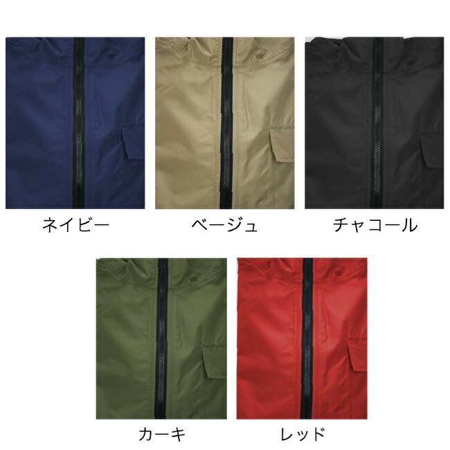 コヤナギワークレイン上下セットWR-100