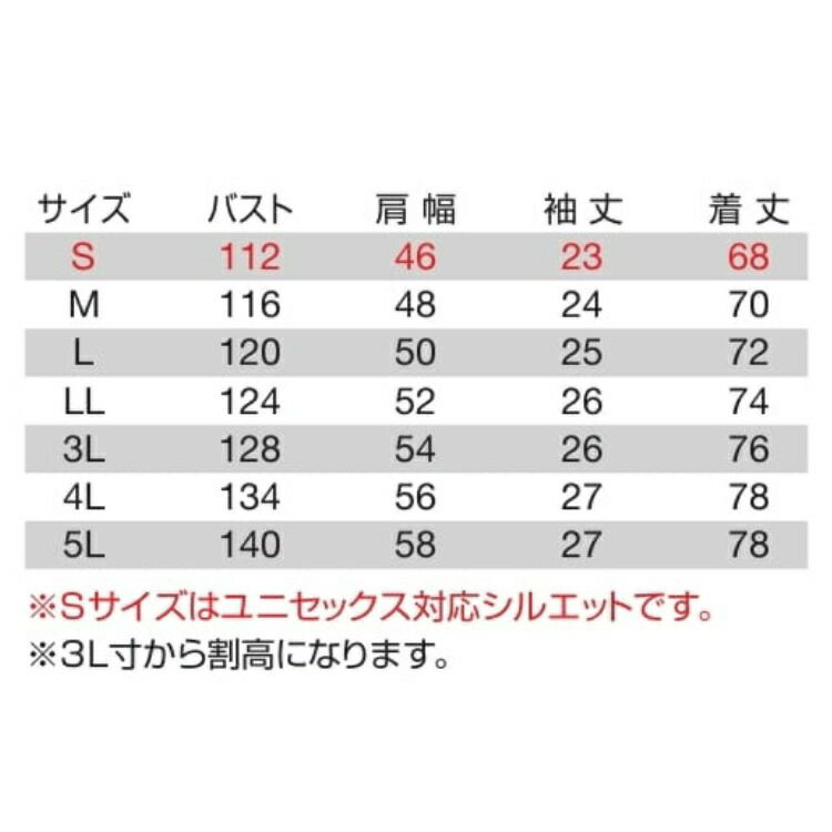 【2025年ファン＆バッテリーセット】バートルBURTLE空調ウェア【ac1094】エアークラフトパーカーベスト｜おしゃれかっこいいカジュアルメンズレディース空調涼しいエアークラフト夏クール熱中症対策フードフード付きUVカット撥水