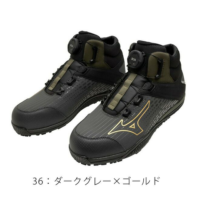 ミズノmizuno安全靴作業靴オールマイティTD281H【F1GA2510】