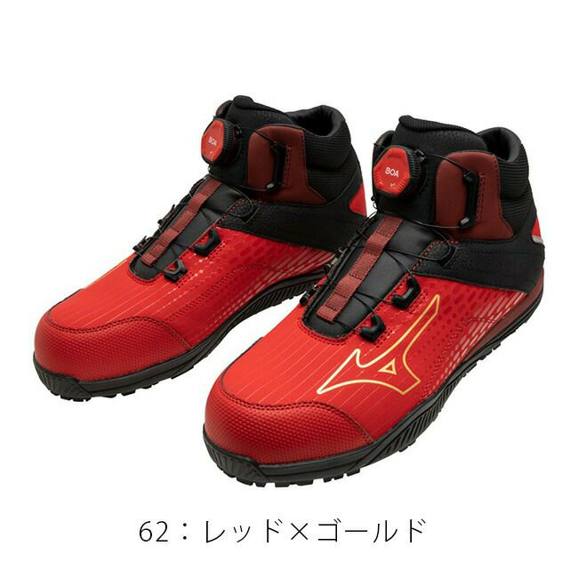 ミズノmizuno安全靴作業靴オールマイティTD281H【F1GA2510】