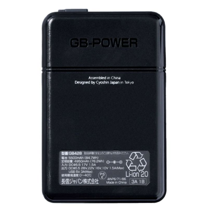 長信ジャパン2025年モデル28V対応バッテリーセット【GB428-P】＋【GF1】ファンセット（ブラック）|22000mAh最大11時間稼働安定出力熱中症対策15ヶ月保証付き夏クール涼しいデバイス