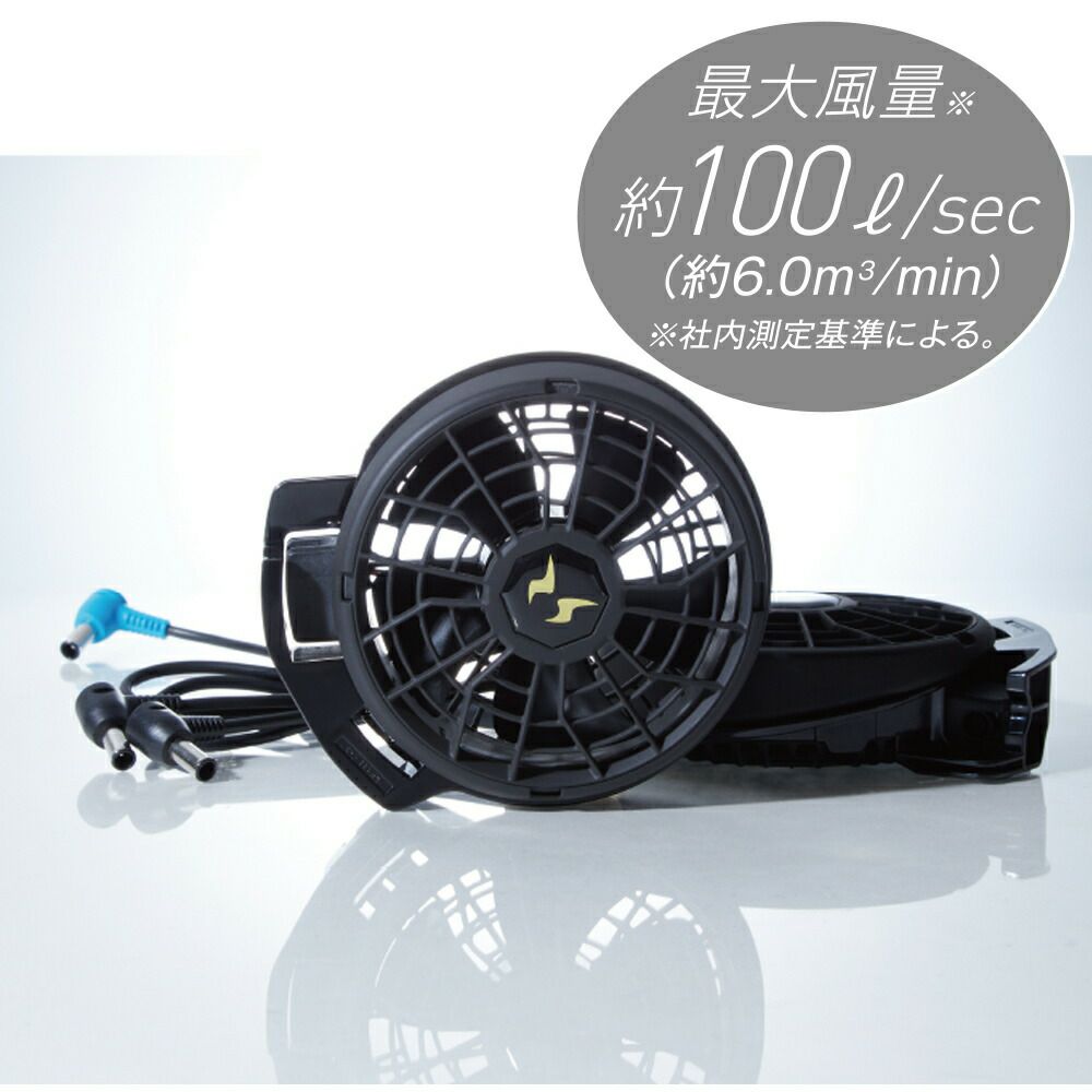 [サンエス]空調風神服sun-sサンエス空調ウェア24V仕様JAPANLABELバッテリー＆ファンデバイスセットRD9590PJ＋RD9410PH