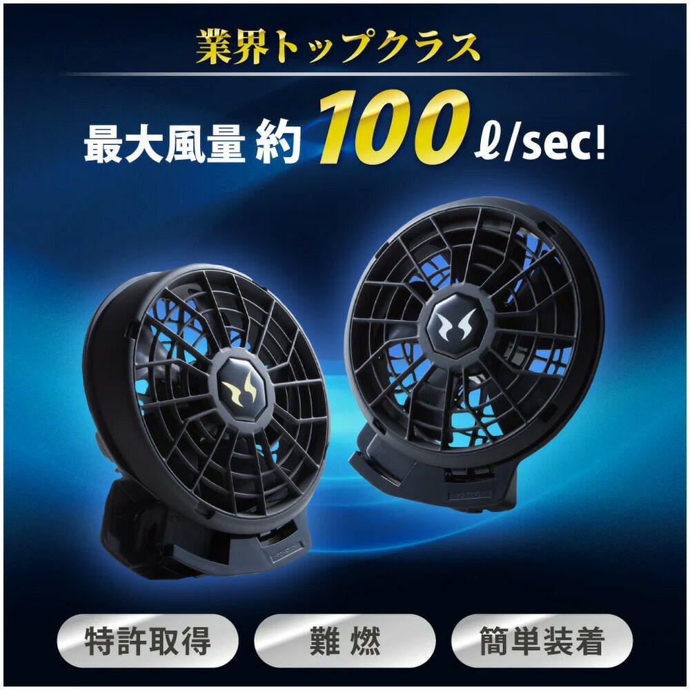 長信ジャパン【GB428-P】28V対応バッテリーセット