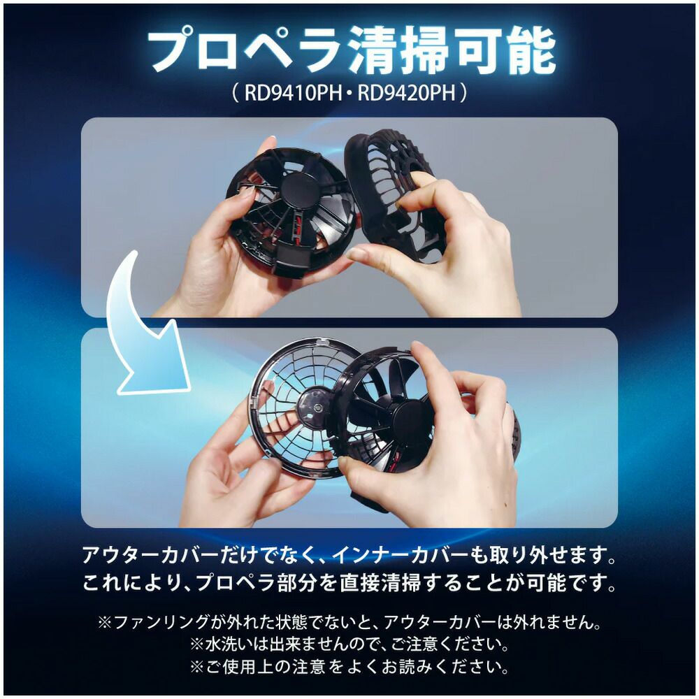 長信ジャパン【GB428-P】28V対応バッテリーセット