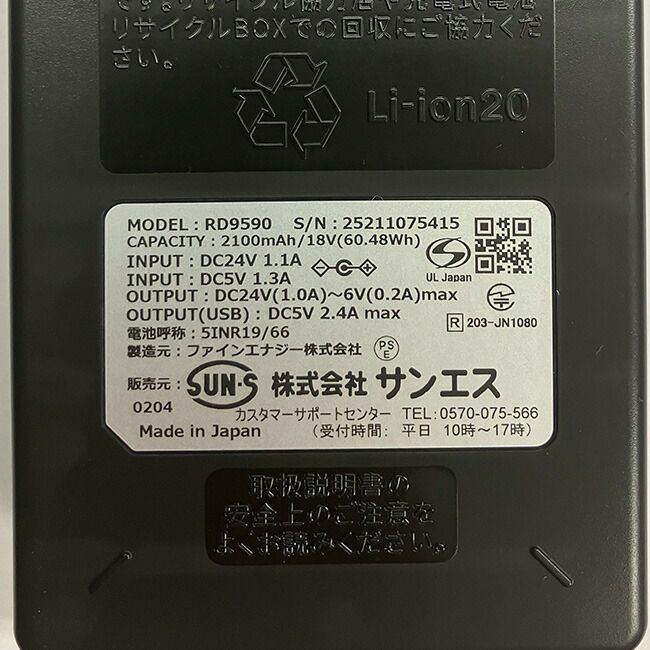 長信ジャパン2025年モデル28V対応バッテリーセット【GB428-P】＋【GF1】ファンセット（ブラック）|22000mAh最大11時間稼働安定出力熱中症対策15ヶ月保証付き夏クール涼しいデバイス
