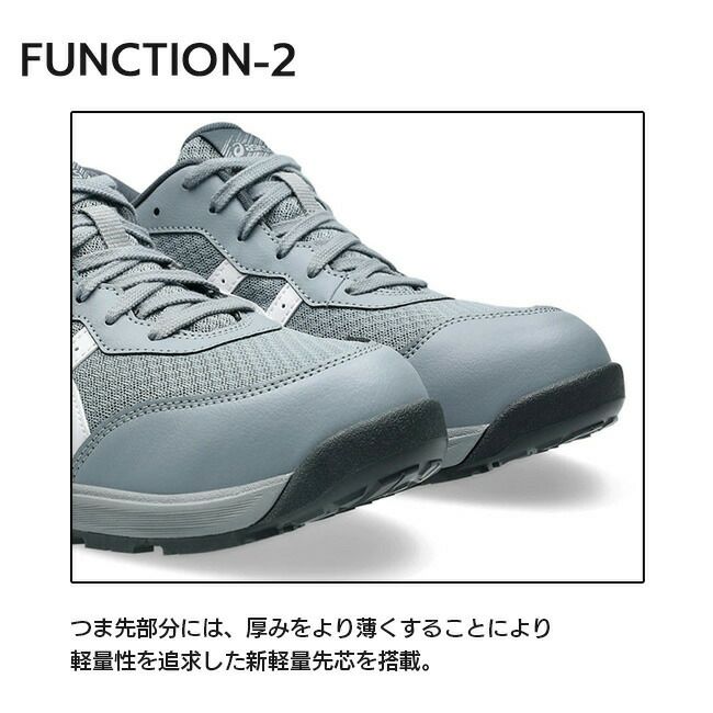 アシックス安全靴作業靴ウィンジョブCP2211273A118