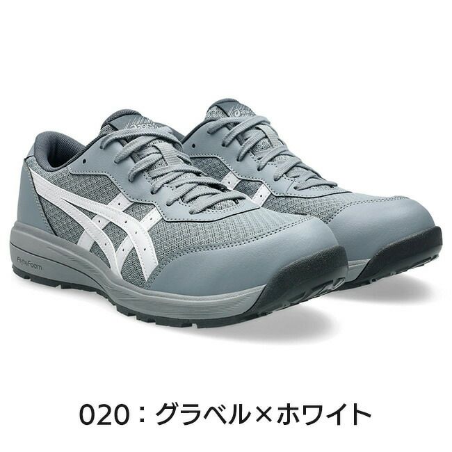 アシックス安全靴作業靴ウィンジョブCP2211273A118