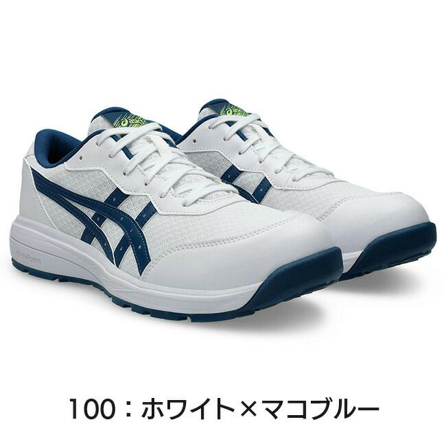 アシックス安全靴作業靴ウィンジョブCP2211273A118