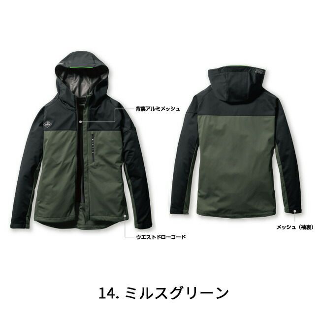 バートルBURTLEストレッチパーカ【3230】|作業服作業着ワークユニセックスフーディユニフォーム上着ジャンパーかっこいいおしゃれカジュアルメンズレディース保温性ストレッチ性男性女性