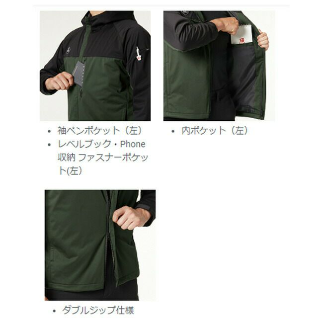 バートルBURTLEストレッチパーカ【3230】|作業服作業着ワークユニセックスフーディユニフォーム上着ジャンパーかっこいいおしゃれカジュアルメンズレディース保温性ストレッチ性男性女性