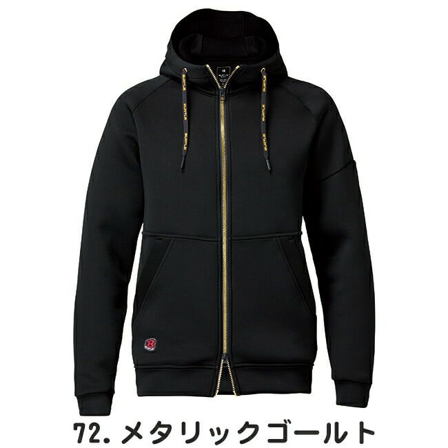 バートルBURTLE【4110】エアーテックジップフーディ