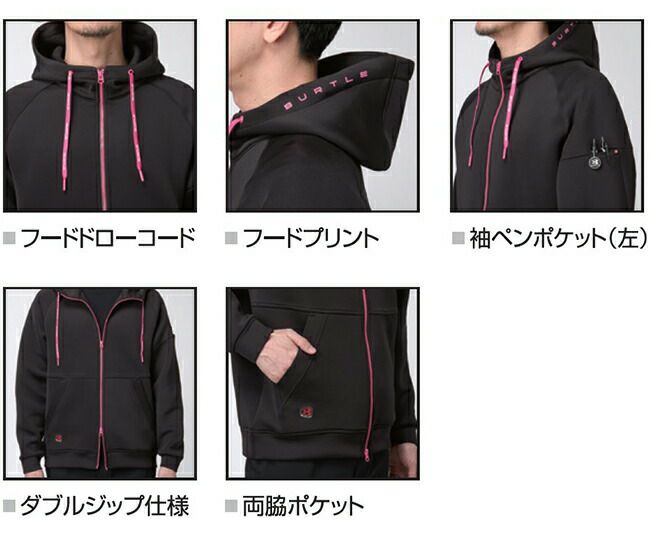 バートルBURTLE【4110】エアーテックジップフーディ