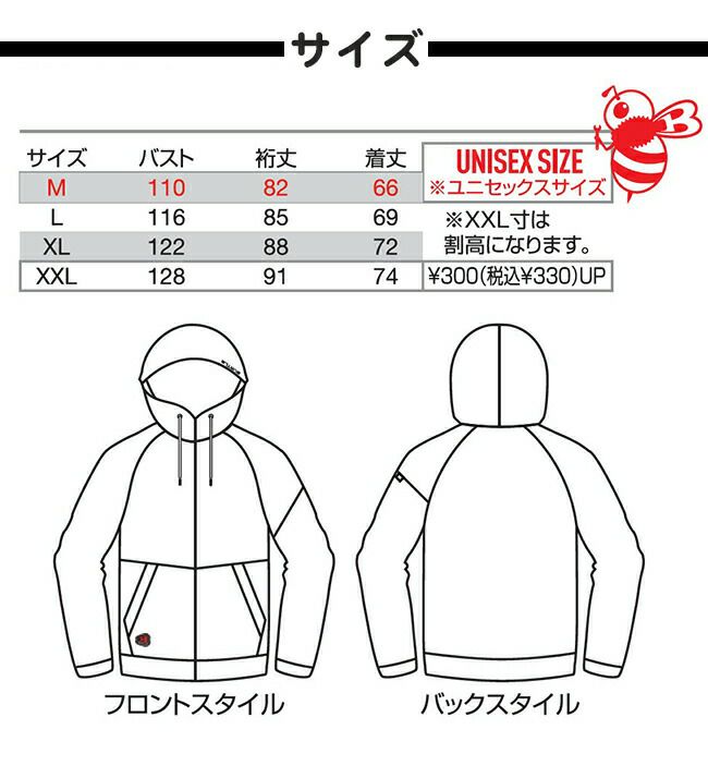 バートルBURTLE【4110】エアーテックジップフーディ