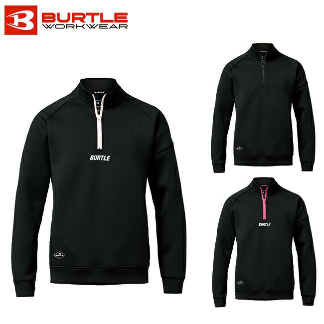 バートルBURTLE【4111】エアーテックジップフーディ