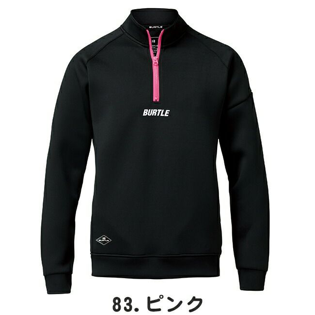 バートルBURTLE【4111】エアーテックジップフーディ