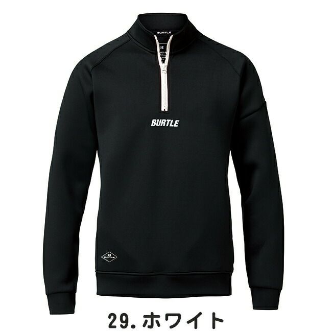 バートルBURTLE【4111】エアーテックジップフーディ