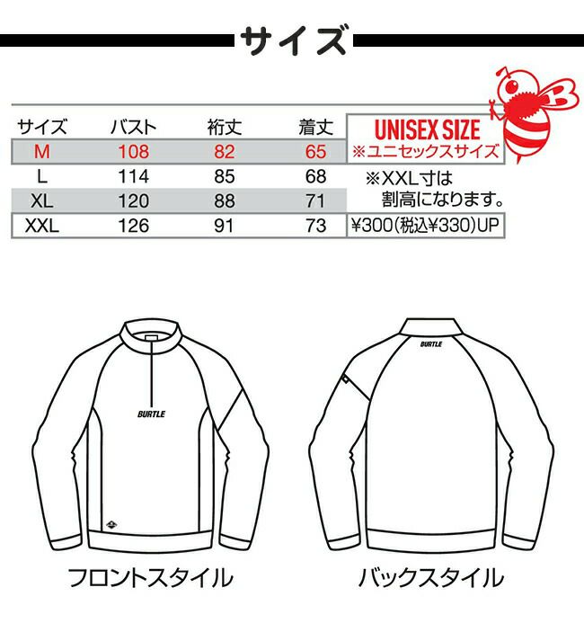 バートルBURTLE【4111】エアーテックジップフーディ